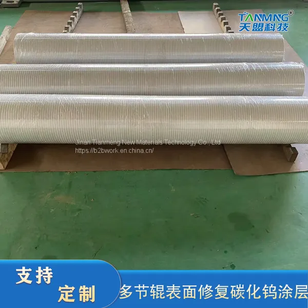 Surface Repair of the Mechanical Industry, Multi Section Roller, Supersonic Spraying Processing, Tungsten Carbide Coating, Wear-resistant and Anti-corrosion photo-2
