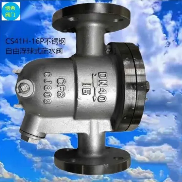 Bosch Supply Float Type Steam Trap Cast Steel Welding Automatic Steam Trap photo-5