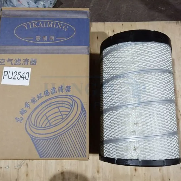 211000076 Filter Air PU2337 Air Filter Replacement 211500120 211500019 photo-6