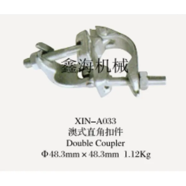 Coupler With Welded Plate photo-4