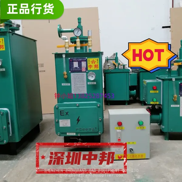 ZHONGBANG 50 кг/ч квадратный половой газогенератор на сжиженный нефтяной газ. Подходит для котлов 0,5 тонны