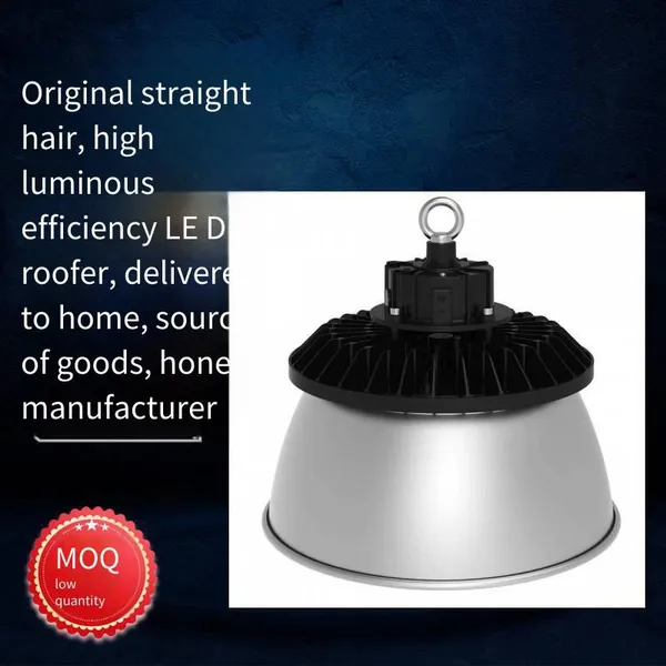 Microwave Induction Led Industrial and Mining Lamp, Ufo Flying Saucer Lamp, Ceiling Lamp for Stadiums, High Luminous Efficacy, Energy-saving and Power-saving Lighting for Workshops and Rooms photo-2