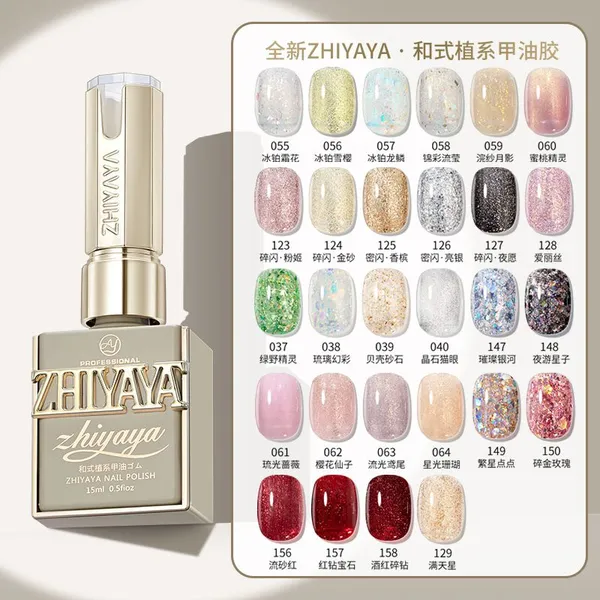 Winter-Edition Dazzling Glitter Holographic Gel Polish New Arrival Ultra-Sparkling Crushed Diamond Gel Professional-Grade For Nail Salons