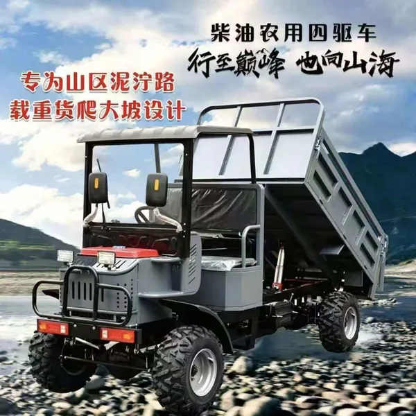 4WD Farm Dumper | 4x4 Agricultural Dump Truck For Farm Transportation photo-3