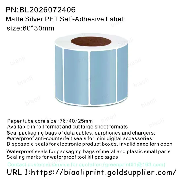 Matte Silver PET Self-Adhesive Label