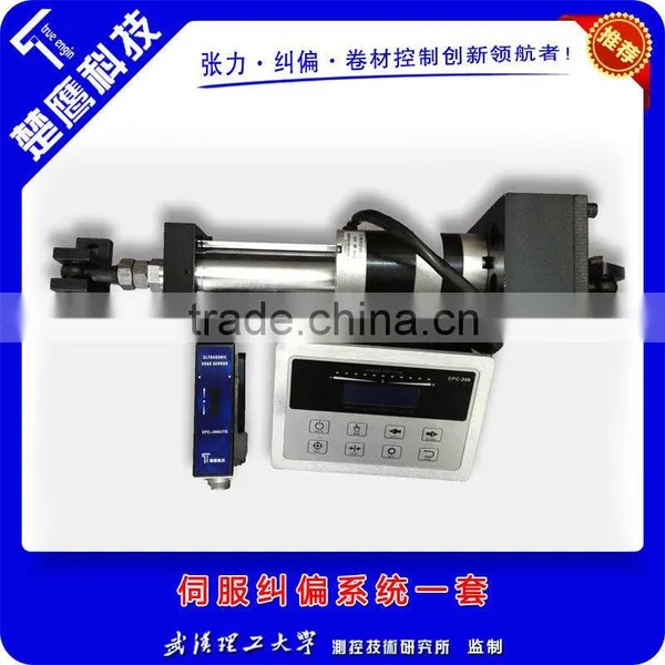 High Precision EPC-200 Servo Edge Positon Control for Printing Paper Machine photo-2