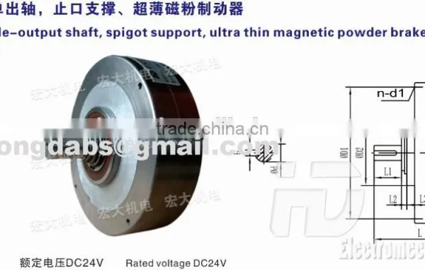 ZX Single Output Shaft Sigpot Support Ultra Thin Magnetic Powder Brake photo-2
