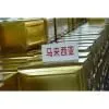 Sell Oyster Extract (United States)