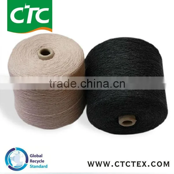 Recycled Yarn photo-2