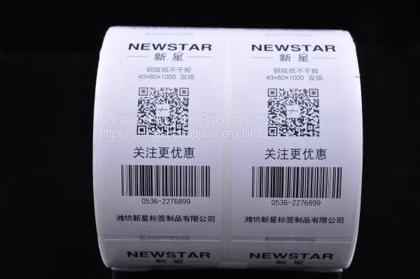 Thermal Shipping Mark Labels photo-3