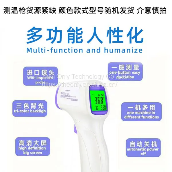 Infrared Thermometer Temperature Instruments Digital Infrared No-contact Body Temperature Measurement Gun photo-2