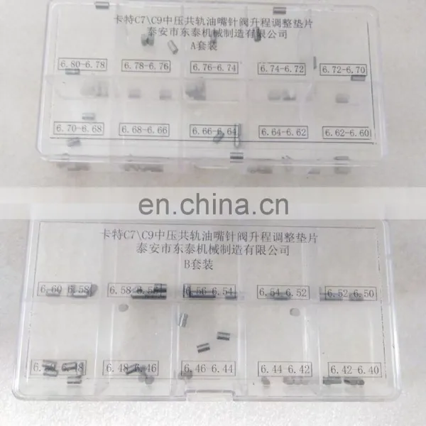 No,122(1) CA T C7 C9 Medium Pressure Nozzle Needle Valve Lift Adjustment Shims (6.40-6.80)20kidsx5pcs photo-3