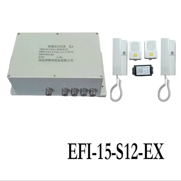 Elevator Five-Way Intercom System Emergency Telephone Elevator Communication Device