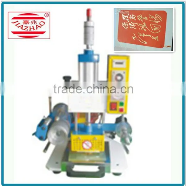 customize jean logo Hot Stamping machine sale into India