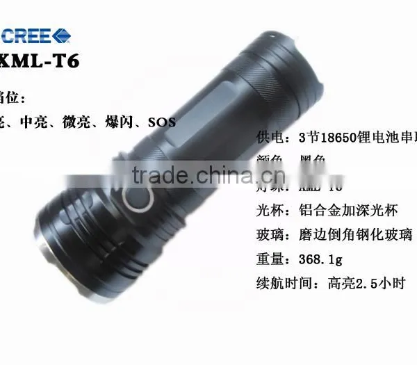 Super Bright LED Aluminium Flashlight photo-3