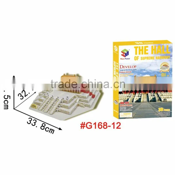 Hoppy Lover Puzzle Type Collection Gifts Building of China photo-6