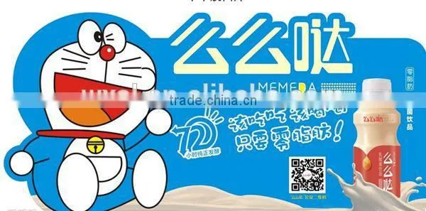 Perfume Cable Sticker Label Printing Short Time photo-2