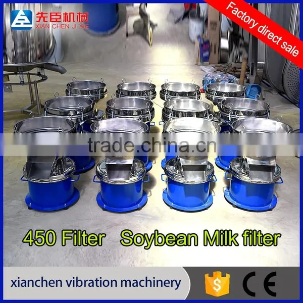 Xianchen Brand 450 Type Sus304 Vibration Filter Machine Supplier photo-6