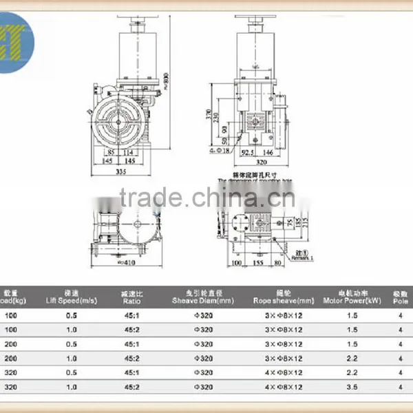 Elevator/Lift Traction Machine YJ110 photo-2