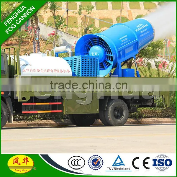 DS-120 City PM2.5 Air Pollution Control Dry Fog System Spray Steam for Coal Mine Use photo-3