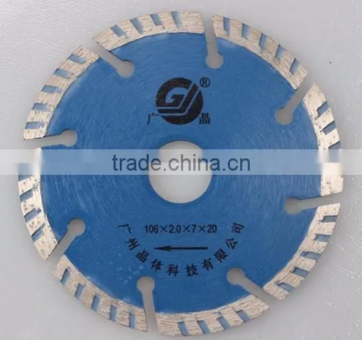 106mm Red Turbo Porcelain Blade Guangjing Multi-blade Circular Saw photo-2