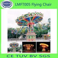 [Sinofun Rides] Flying Chair of Amusement Park Equipment