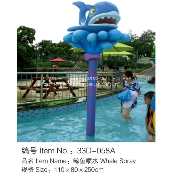 Fiberglass Water Slide photo-3