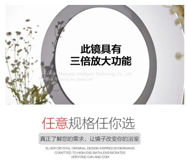 Custom Hotel Bathroom Mirror Plus Magnifying Glass Time Temperature Function Mirror Anti-fog Smart Mirror photo-5
