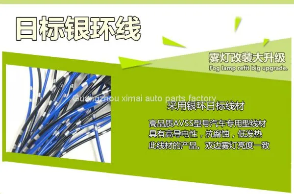 Toyota Yat Sena Yaris Viper Crown Lei Ling Lexus Front Fog Lamp Retrofit Special Switch Wiring Harness photo-2