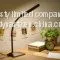 LED Table Lamps photo-3
