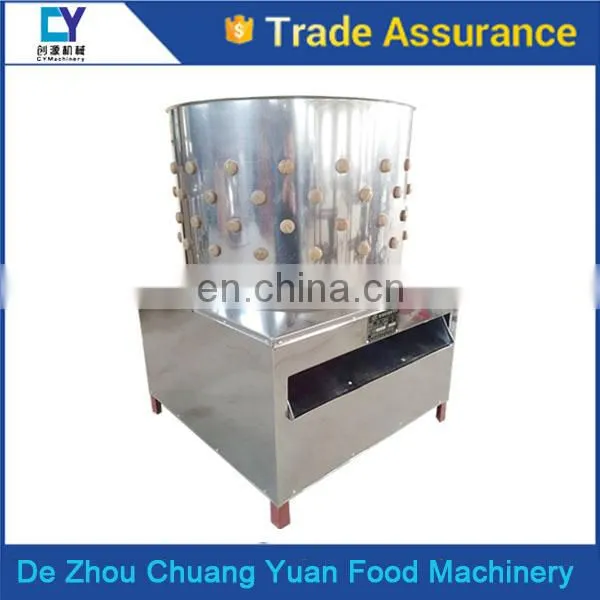 Broiler Chicken Machine / Plucking Quails / Bird Cleaning Machine Small Bird photo-2