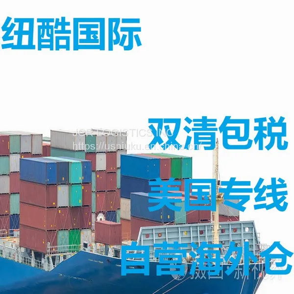 Logistics Service FCL/LCL Amazon FBA Shipping From China to United States photo-4