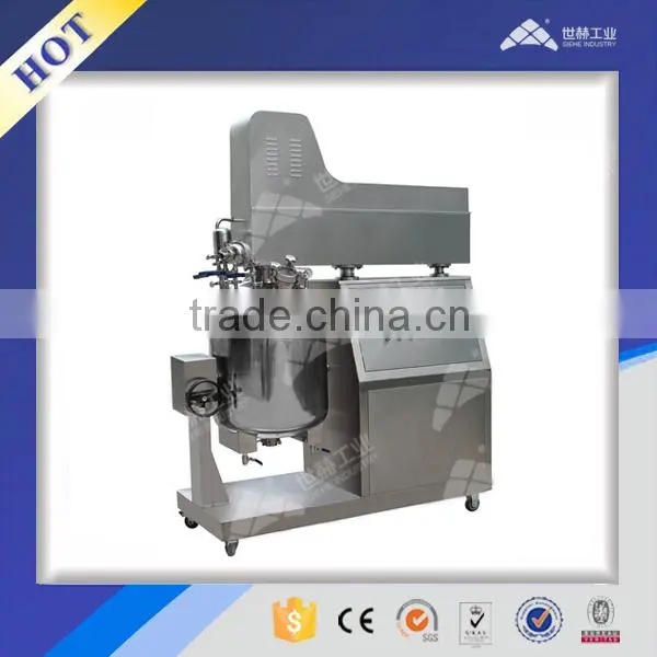High Shear Emulsifier(Vacuum Type) photo-2