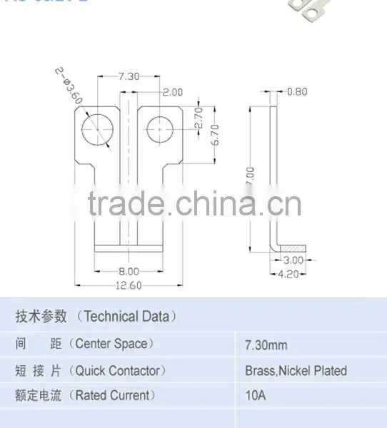 Electronics Component Brass Terminals AO-08-2V-2 Jumpers 40A photo-2