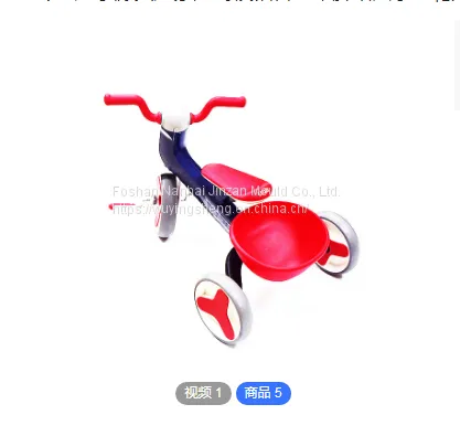 Source Manufacturers Children's Walkers, Bicycles Wholesale