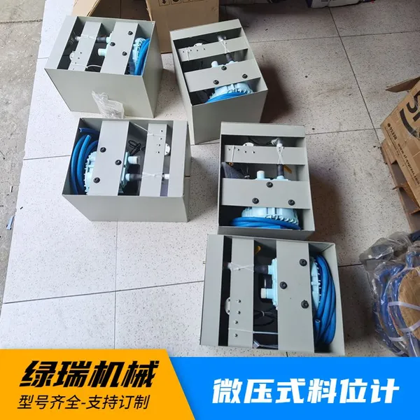 LRS-40 Pressure Type Level Meter Micro-pressure Type Level Meter Cement Bulk Specific Blow Type Level Switch photo-5