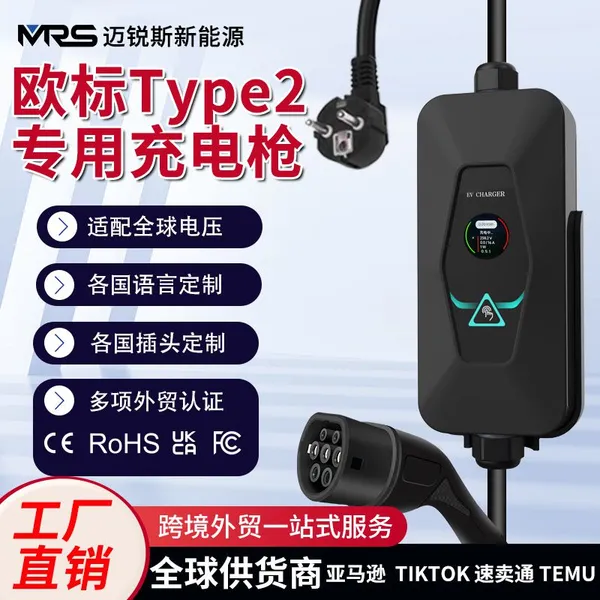 Portable AC Charging Pile With Multi-gear Adjustable Function, Charging Power 3.5kW, CE Standard photo-2