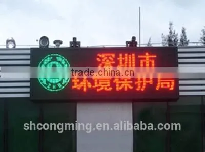 P10 Outdoor Single Color Led Display Module photo-4