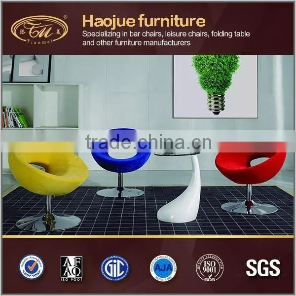 B206 Salon Furniture Recliner Lounge Chair Relax Chairs