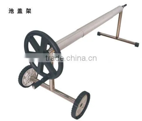 Hot Sale Stainless Steel Swimming Pool Cover Reel