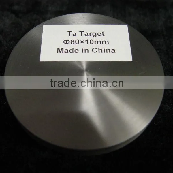 Sputtering Targets photo-2