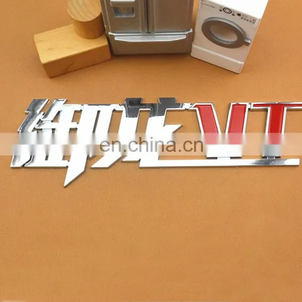 Customized High Quality Auto Logo Car Emblem photo-4