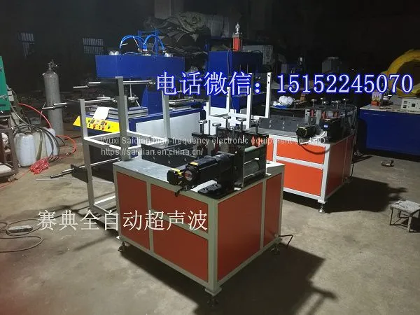 Automatic Ultrasonic Non - Woven Fabric Thermostat Machine photo-3
