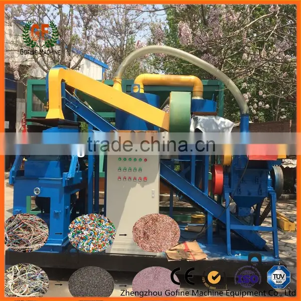 Scrap Cable Separating Recycling Machine