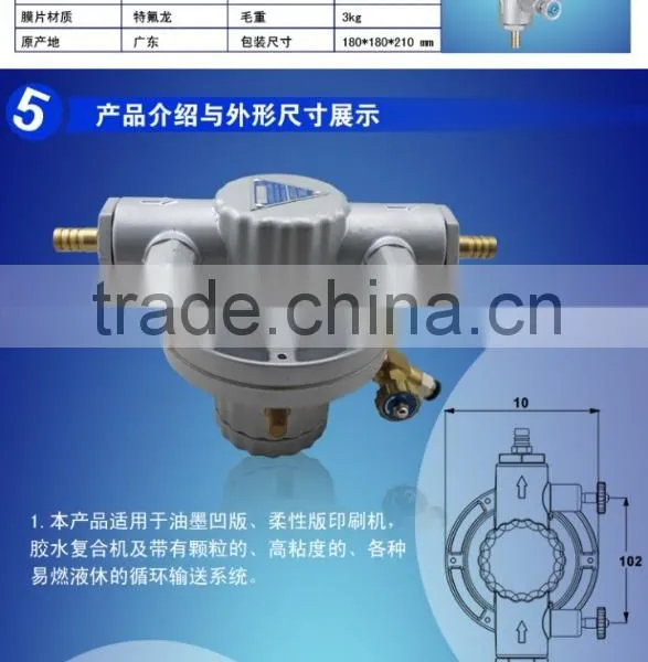 Printing Machine Automatic Ink Pump photo-2