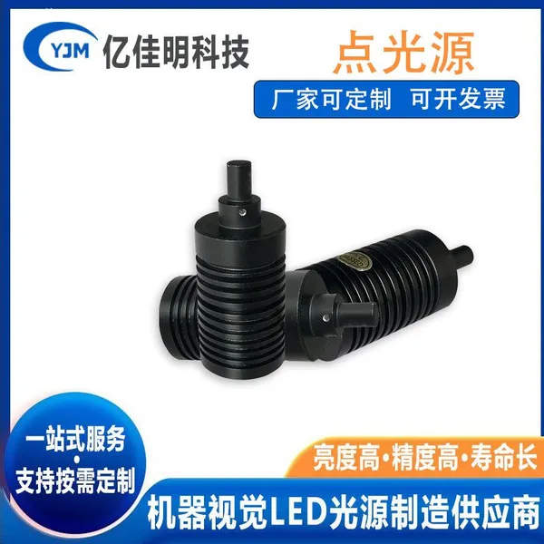 Coaxial Highlight Mark Point Positioning Chip Correction for LCD Panel Small Component Detection photo-4