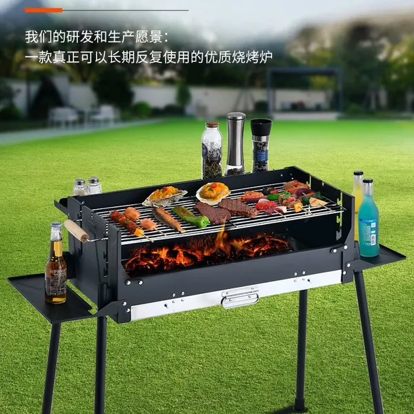 BBQ Grill Supplier