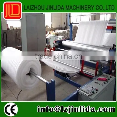 EPE Foam Sheet Bonding Machine