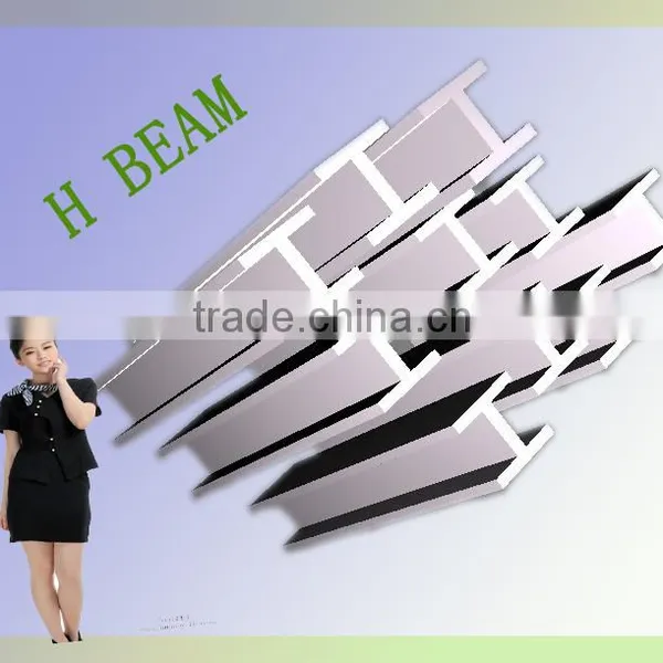 Q235 Mild Steel h Profile Beam Iron
