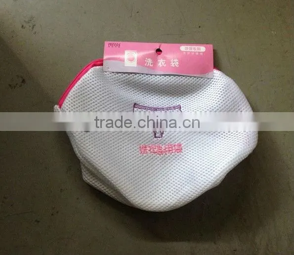 polyester intimate washing bag